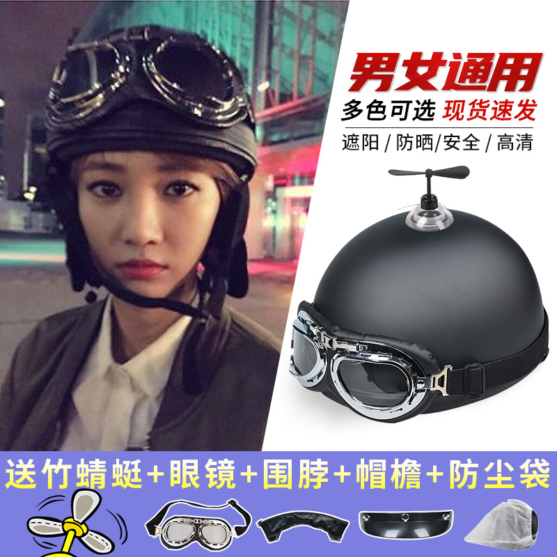 Light Weight Safety Helmet Electric Car Ultra-Breathable Couple's Safety Helmet Male Riding Locomotive All Season General Hale Full Armor