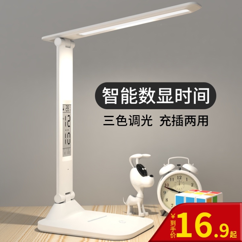 The table lamp integrates learning dedicated girl bedroom minimalist modern upscale student learning child eye care