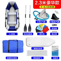 GUANLANG automatic inflatable boat inflatable boat rubber boat thickened hard-bottomed air-cushion boat wear-resistant motorboat double kayak