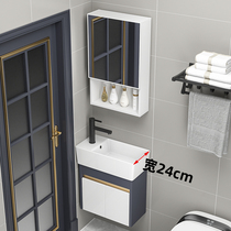 Ultra-narrow stainless steel washbasin combination bathroom cabinet waterproof small apartment bathroom mini simple washbasin width 24