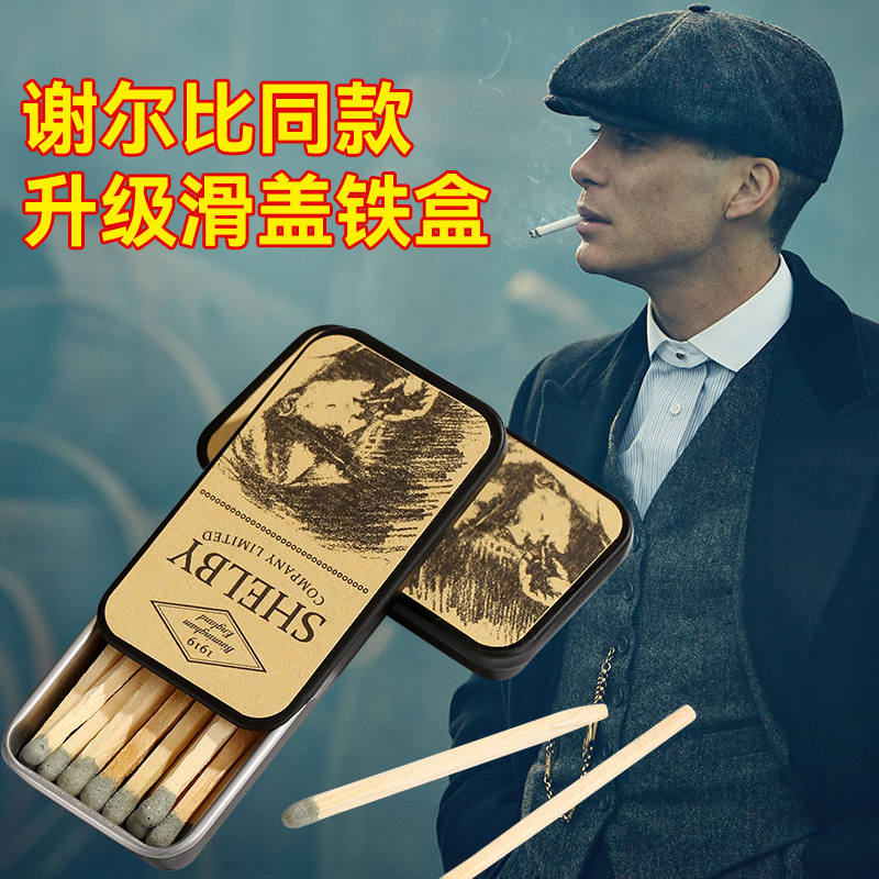 Shelby Matches New Upgrade Sliding Lid Tin Box Vintage Retro Matches Peaky Blinders Style Nostalgic Internet-Famous Matches