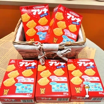 Japans native Morinaga Morinaga Monnai baby childrens iron and calcium cartoon milk molar biscuits