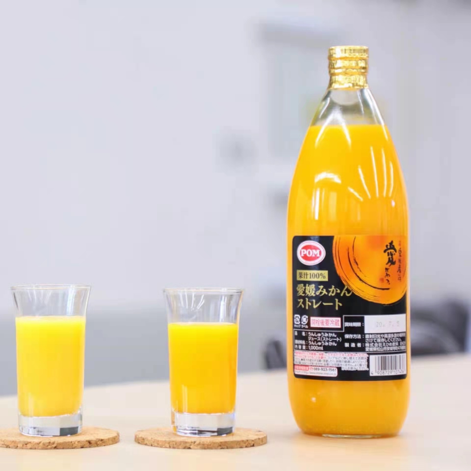 Japan imports Ehime Prefecture produced POM cooked Ehime 100% orange juice orange juice juice drink 1000ml