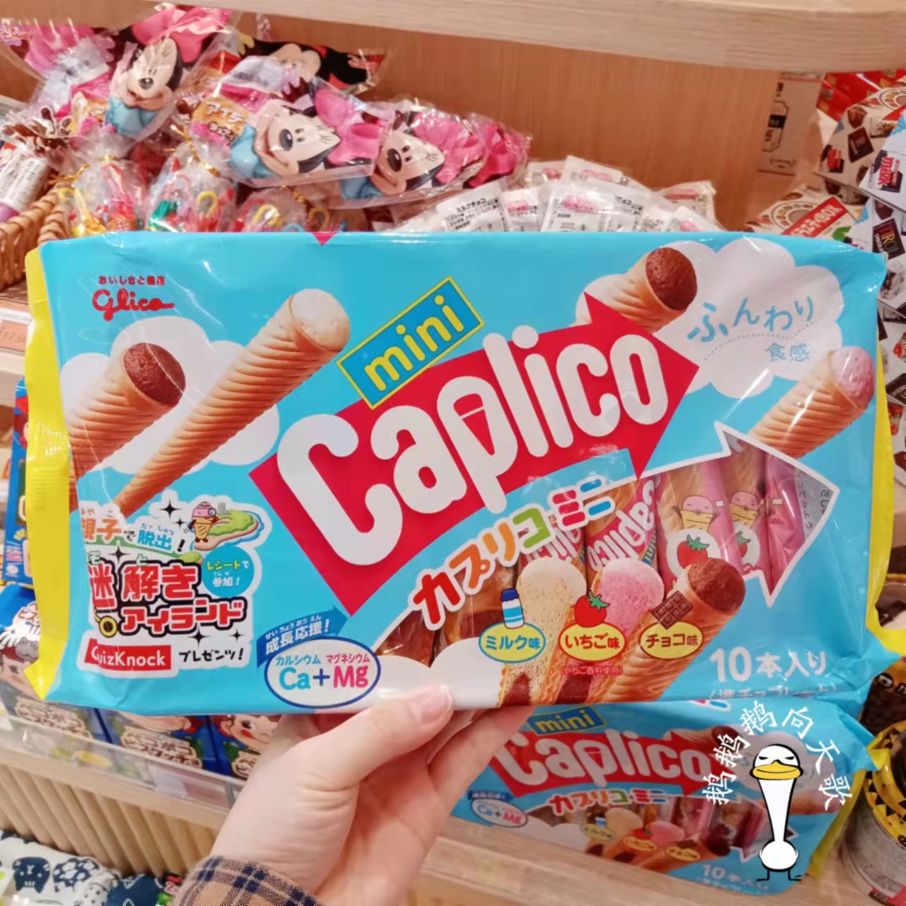 Japan's native Glico Glico ice cream cone egg roll shape chocolate strawberry vanilla sandwich biscuits