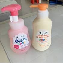 Recommended Japanese Kao limited peach flavor childrens baby shampoo conditioner wash and soften 300ml