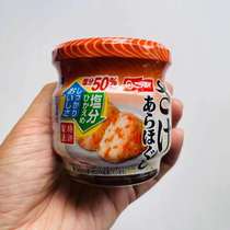 Japanese native nisui baby baby salmon pine complementary food mix low salt fish sauce 65g