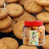 Cai Wenjing recommends Japans Nomura Tianri Salted Biscuits Light Salted Miller Small Round Cake Net Red Canned 500g