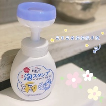Japans native Kao Biore Biore foam small flower cleaning hand sanitizer small flower print 250ml