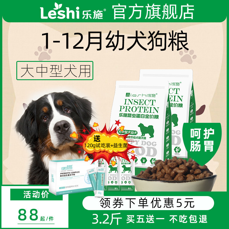 Oxxinsect protein dog grain large medium-sized dog grain to supplement calcium tear mark care Kim Mao Samoye