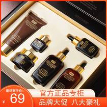 Hanther small brown bottle of six pieces of water tonic moisturizing water milk skin-care products suit shrink pores stock liquid fine hua liquid