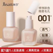 The muscle linsa silk soft water Powder Foundation dry skin oil control long-lasting moisturizing concealer waterproof sweat does not take off makeup student parity