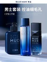 Zunlan mens skin care suit shrinks pores oil control moisturizing natural desalination of acne blackhead essence