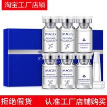 Image beauty repair freeze-dried powder hydration moisturizing brighten skin tone shrink pores moisturizing beauty men and women