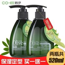 Han Yi olive stretch essence styling moisturizing hair split care curl hair care curly hair perm female male