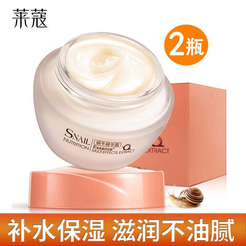 Snail Essence Face Cream Moisturizing Moisturizing Middle-aged Moms Women's Nourishing Face Cream Aged with Skin Care Products