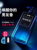 Zun Blue Body Lotion for men Remain marine perfume body lotion bath lotion cool full body clear and control oil tonic perfume body