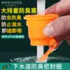 Hanling kitchen sink silicone deodorant sealing ring washbasin sewer drainage sealing cover Insect-proof overflow plug