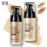 Laiwu nam BB kem che khuyết điểm mụn trứng cá dưỡng ẩm nền tảng chất lỏng che khuyết điểm lúa mì màu tự nhiên trang điểm nude sinh viên - Mỹ phẩm nam giới son dưỡng môi cho nam