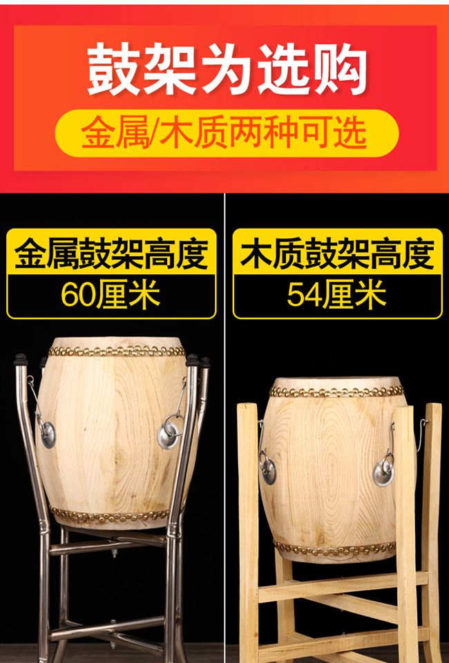 Hạc đen da bò vàng trống hội trường trống rắn gỗ múa lớp đánh nhịp trống cao thấp trống dân gian nhạc cụ gõ dân gian - Nhạc cụ dân tộc