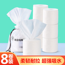 Disposable Sterile Wipe Face Towel Drum Wash Face Towels Pure Cotton Wash Face Towel Net Skin Cotton Soft Towel Beauty Cleaning Face Towels Thickened