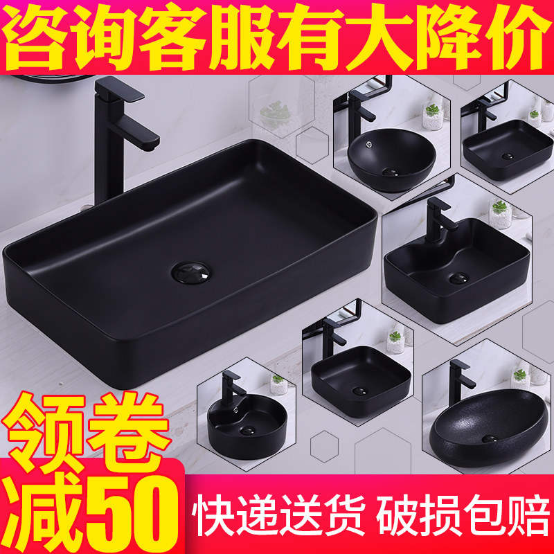 Modern minimal black Nordic Stage Basin Ceramic Oval Battery Wash Battery Wash Disk Basin