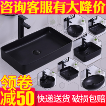 Modern simple black Nordic table basin basin ceramic oval square sink wash pan wash basin