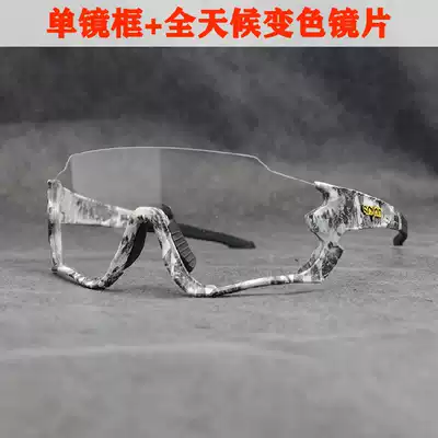 kapvoe cycling glasses myopia discoloration men's and women's cycling sports outdoor anti-fog anti-droplet dust goggles