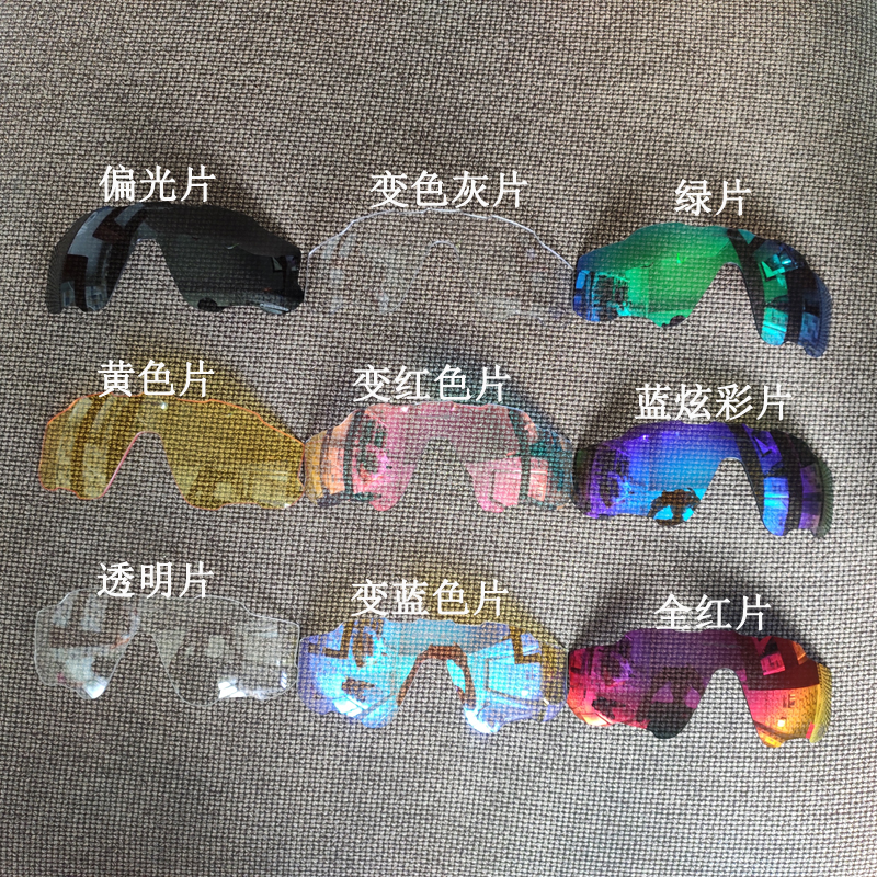 O Remember riding glasses Cavalry 9270 9290 9401 9406 Radarlock polarized myopia color-changing lenses