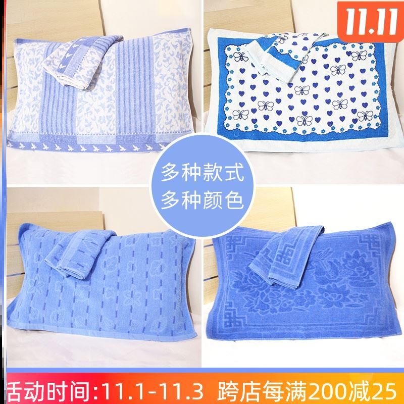 Vintage Pillow Towel Cover Pad for Single Men's Dormitory Blue Student Anti-drool School Nostalgic Cotton