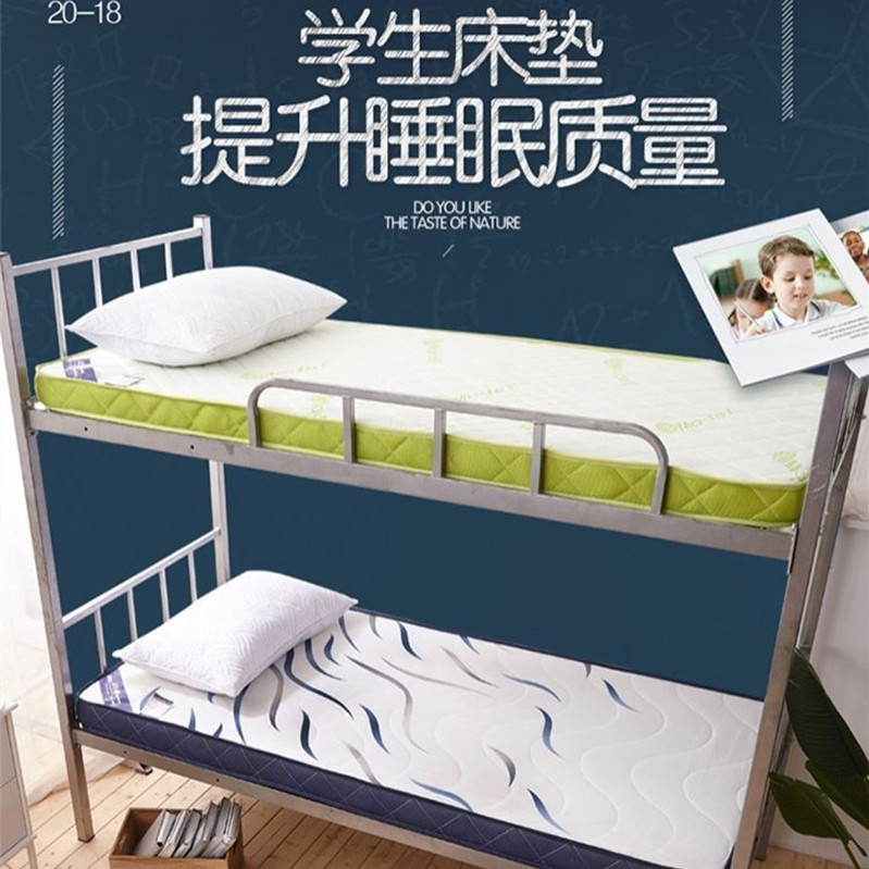 Student Mattress 0 85×1 9m Cushion Floor Mat Home Sleeping Bedroom Thickness 0 8x2 Sponge 1 2x2 0m