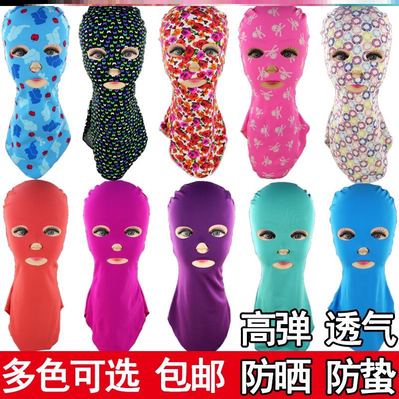 Swimming cap sunscreen face female Qingdao big mom face Gini swimming sunscreen mask full face anti-UV face kennedy