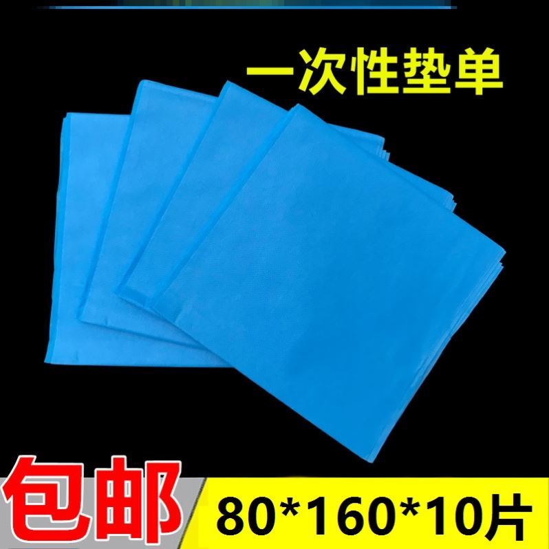 Disposable single 160×80 maternity beauty sheets 10 sterile pads single operating room waterproof and oil-proof