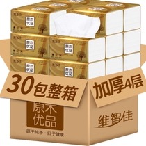 New products 6 packs 40 packs of paper towels household whole box napkins tissue tissue paper toilet paper log paper