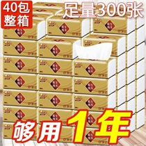 (Sufficient amount of 300 bags) incense about 40 packs of paper paper towels napkins 10 packs of facial tissues