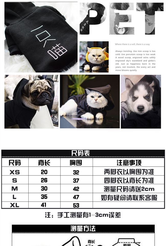 Quần áo cho chó Teddy quần áo mùa thu và quần áo mùa đông Chó con Pomeranian trang phục mèo bốn chân thú cưng chó nhỏ - Quần áo & phụ kiện thú cưng