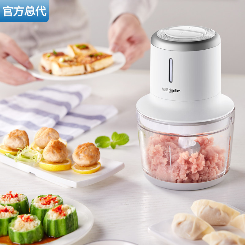 Dongling wireless meat grinder mixer household electric small multi-function meat minced meat baby food supplement cooking machine