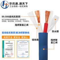 German imported professional stage audio cable 1 0 1 5 2 0 2 5 4 0 square meters fever speaker cable speaker