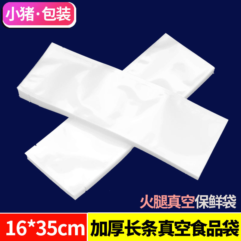 16*35 Thickened 16-Thread Long Nylon Vacuum Food Freezing Packaging Bags for 2 Red Sausage Balamun Fish Fillets