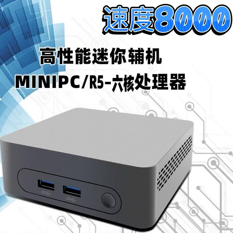 Portable Smart Dma Auxiliary Device Dmamini Auxiliary Device Speed Measurement 7500+ Dma Mini Auxiliary Device for Home and Office Use