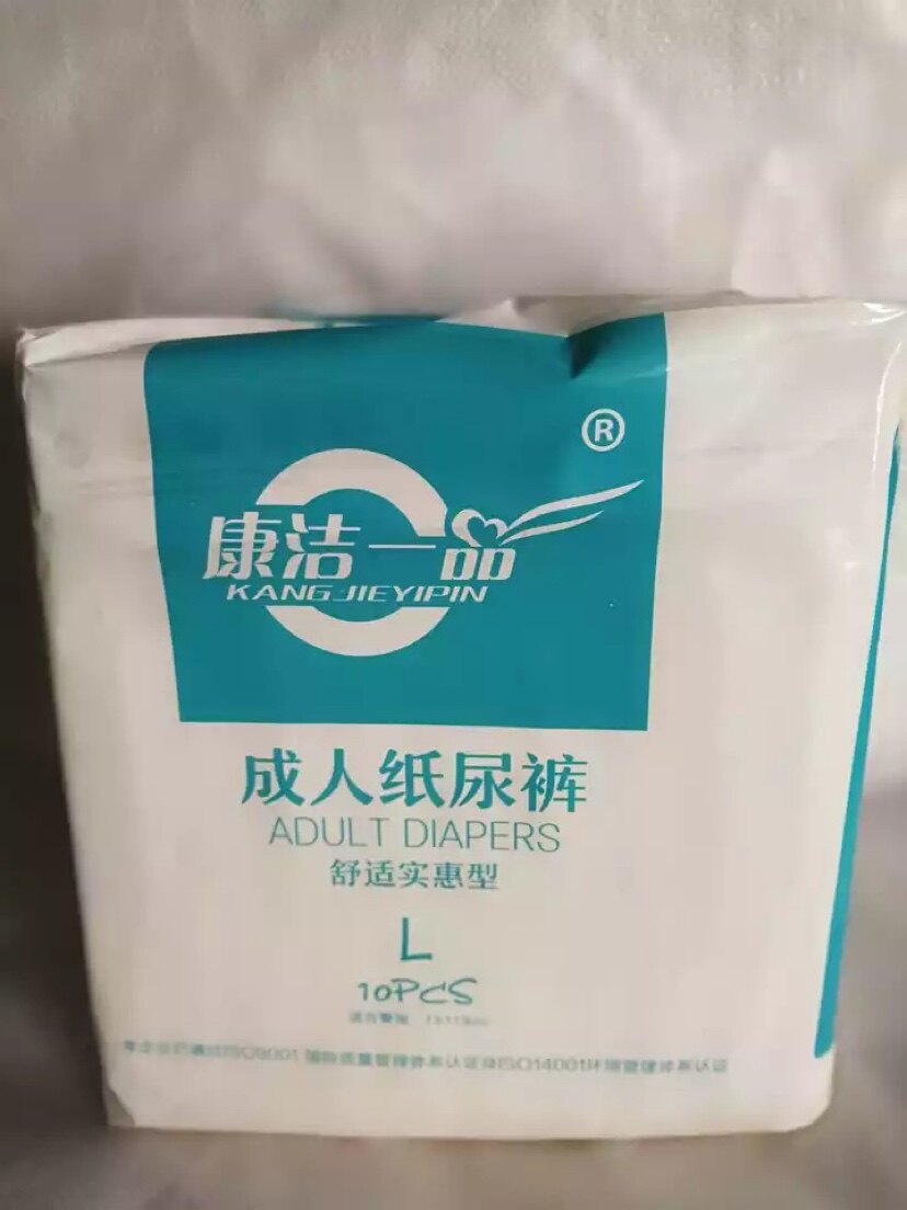 Kangjie Yipin adult diapers adult diapers for the elderly with non-pulling pants elderly diapers L code 10 pieces