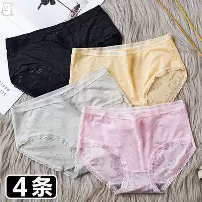 No trace underwear women Ice Silk sexy transparent waist antibacterial cotton crotch thin breathable breifs summer regret