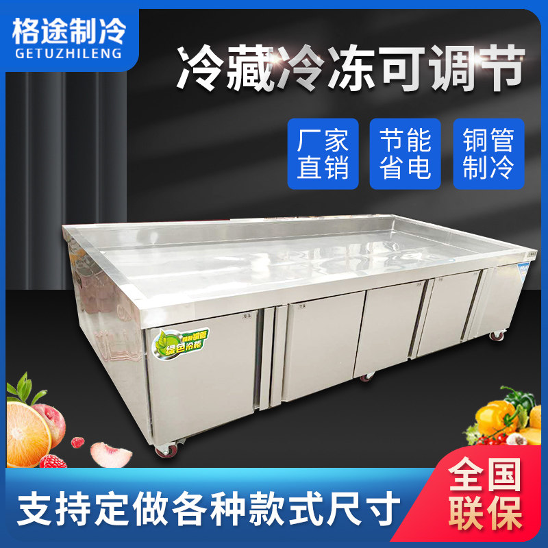 Fruit string refrigeration on seafood cooked barbecue dishes supermarket horizontal fridge shop fruit string