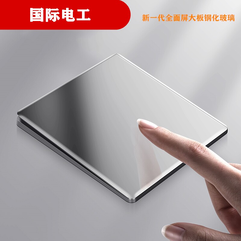 International electrician switch socket panel household tempered glass mirror 86 concealed silver gray five holes one open double control