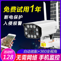 4g card traffic surveillance camera outdoor outdoor without network remote home mobile phone without wifi