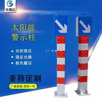 2TCU solar warning column pile road signage LED traffic indicator manufacturer direct marketing guarantee a year support