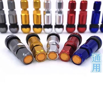 Valve 4 pieces aluminum alloy explosion-proof Ma Tou brand car vacuum tire tire valve car modified wheel hub metal