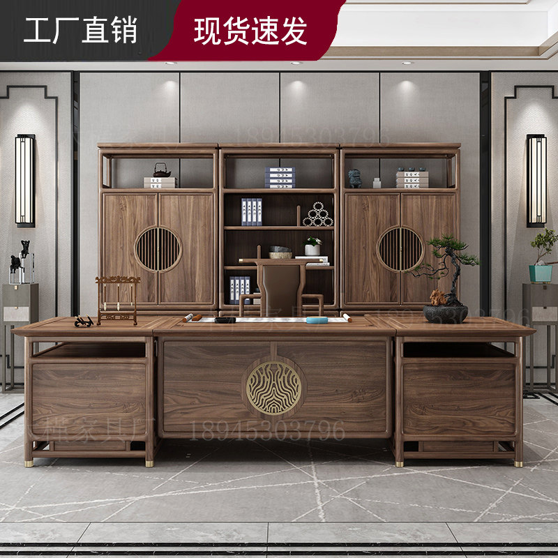New Chinese Solid Wood Desk President Banquet Zen Simply Modern Atmosphere General Manager Table and Chair Combination
