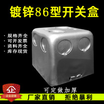 Type 86 H50 concealed junction box Iron box junction box switch socket bottom box 86 switch box kbg jdg tube accessories