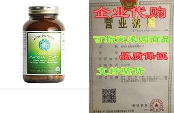 Pure Synergy Organic Matcha Ceremonial-Grade Japanese Green