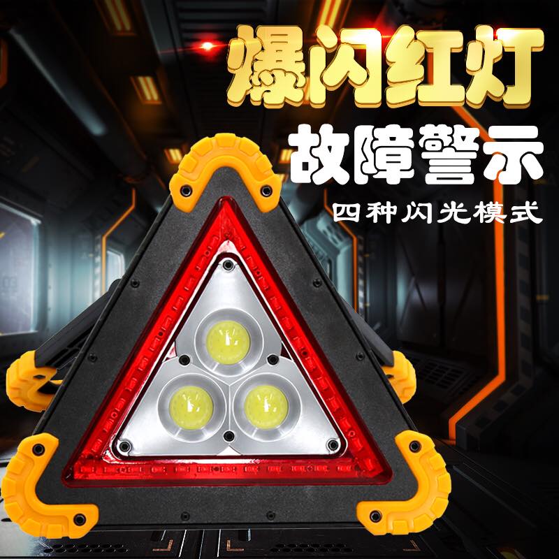 Automotive Tripod Warning Tripod Failure Dangerous Parking Reflective Folding Vehicle Set for Fire Extinguished